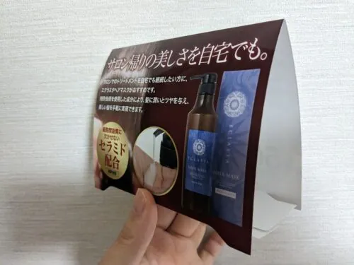 C2-エクラスタシャンプーとヘアマスクの卓上POP ×5個