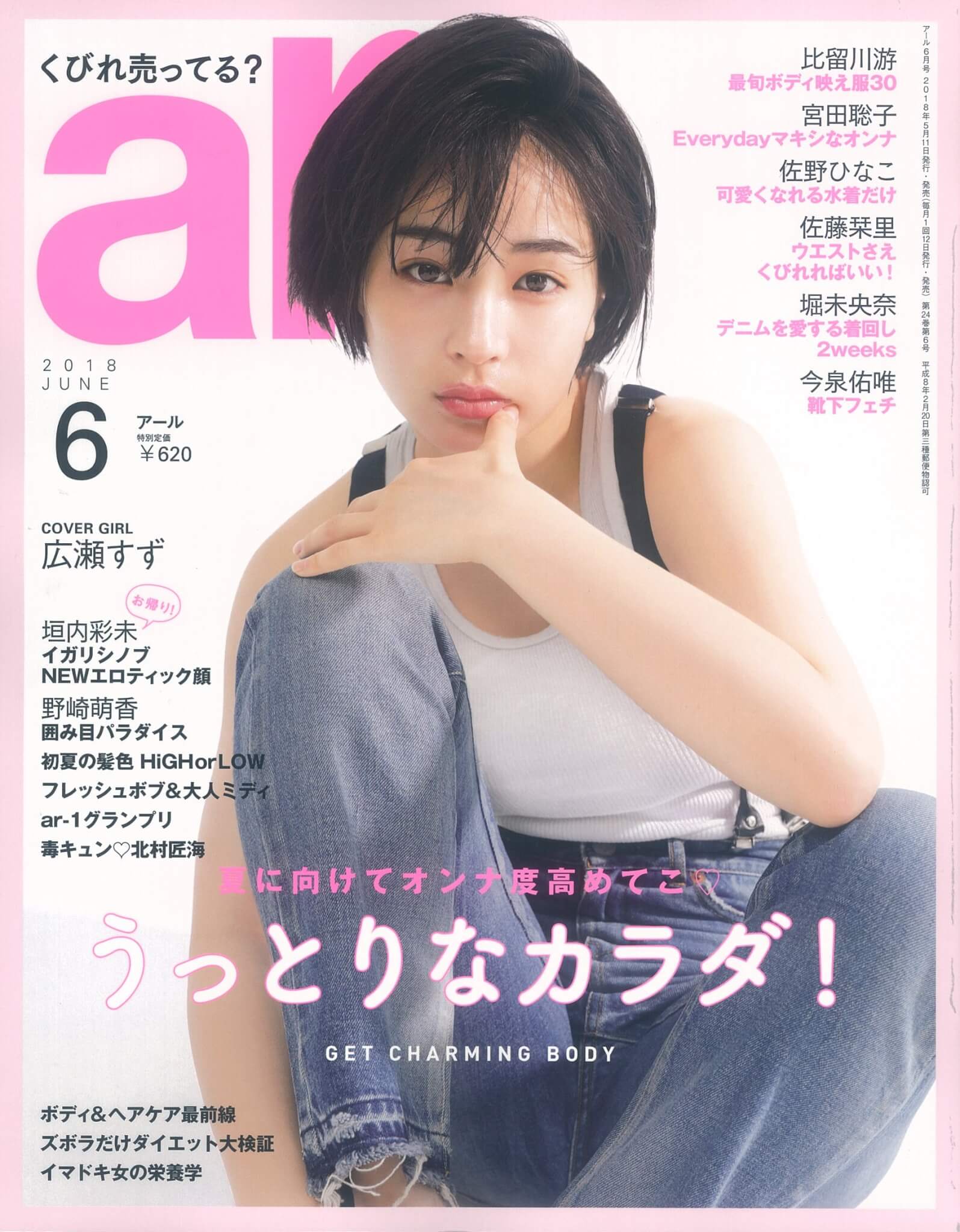 japanese busty amateur 雑誌掲載についてよくある質問 | 美容院経営者のためのマーケティング実践塾
